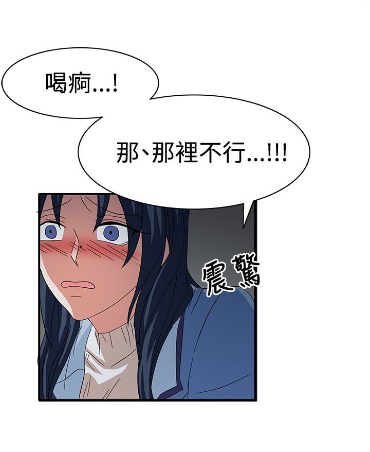 第58话16