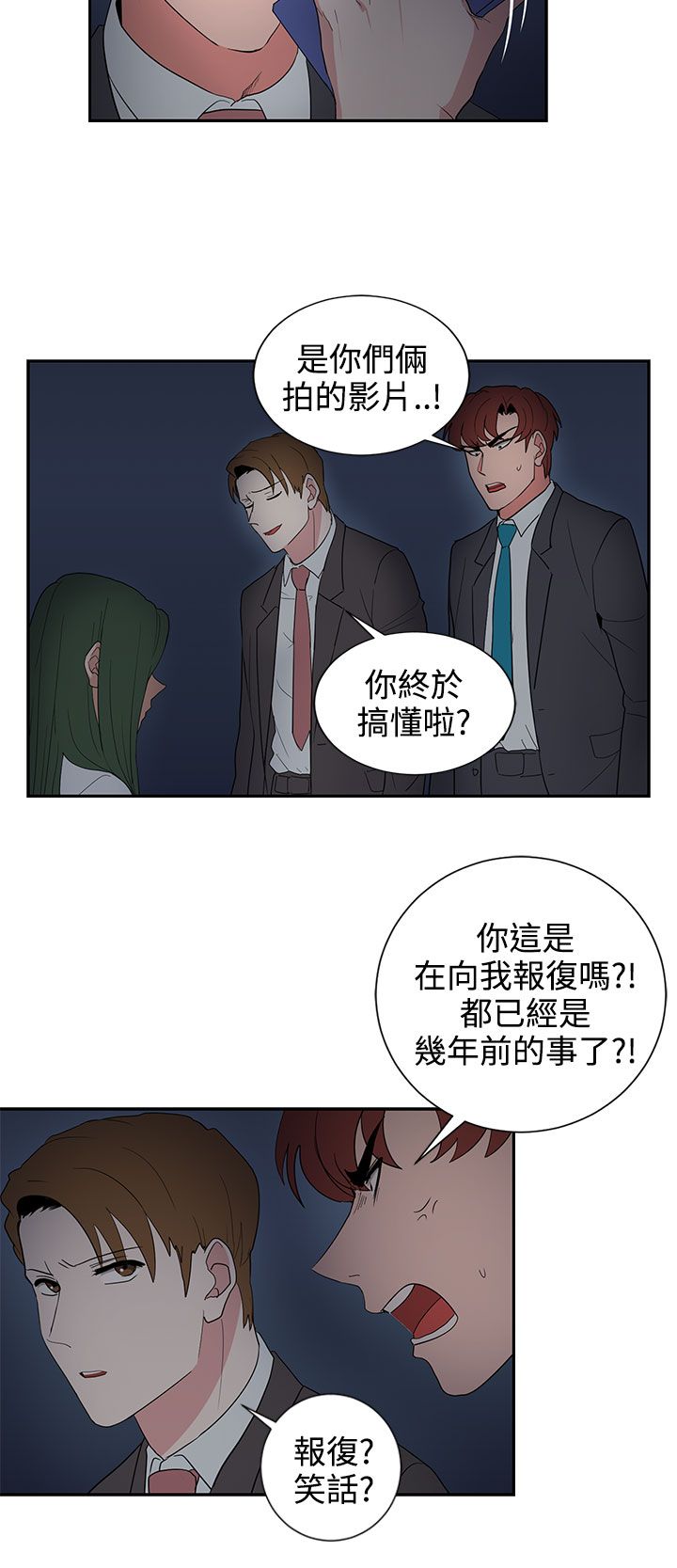 第24话17