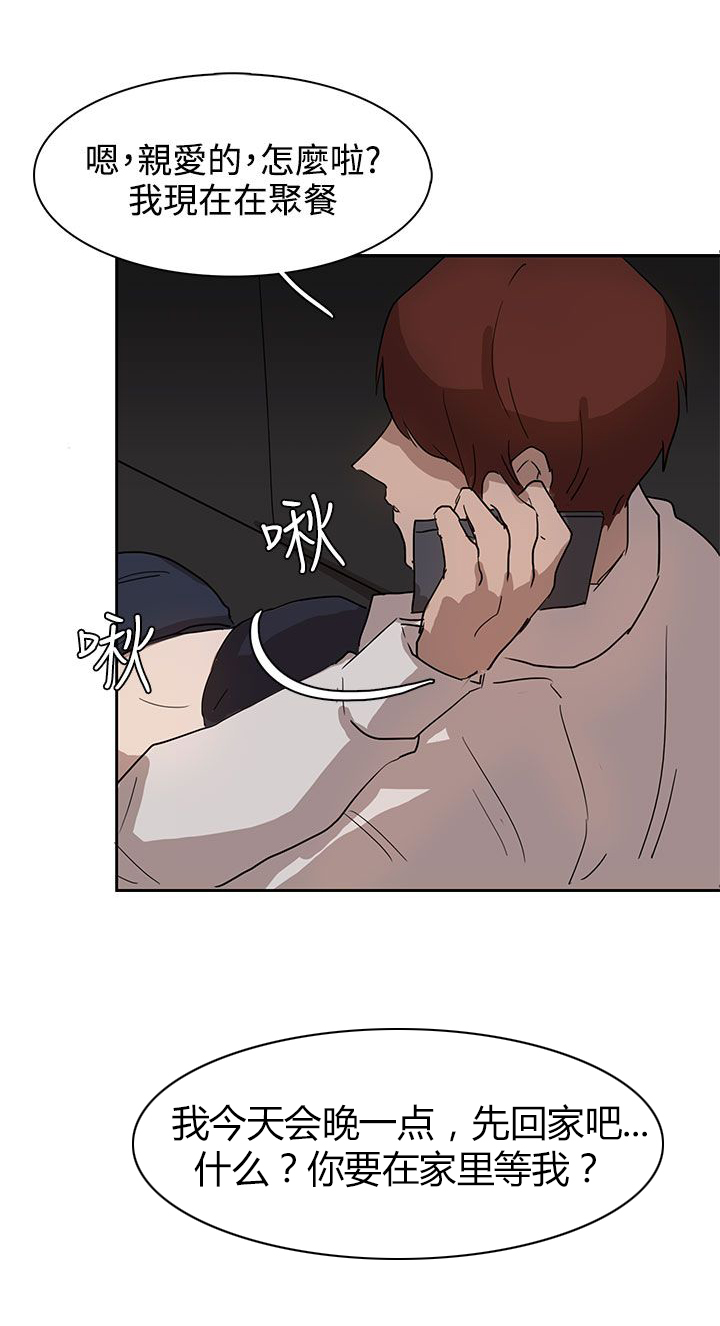 第29话13