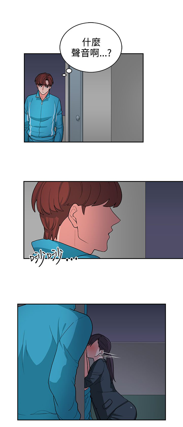 第16话17