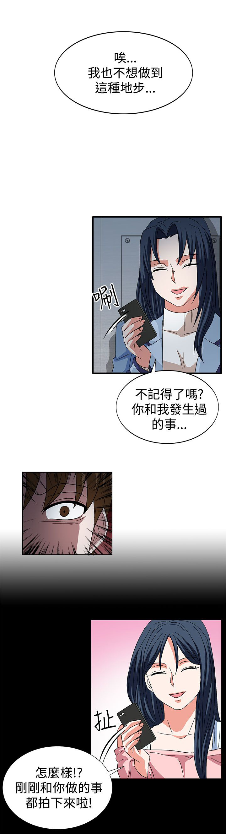 第58话7