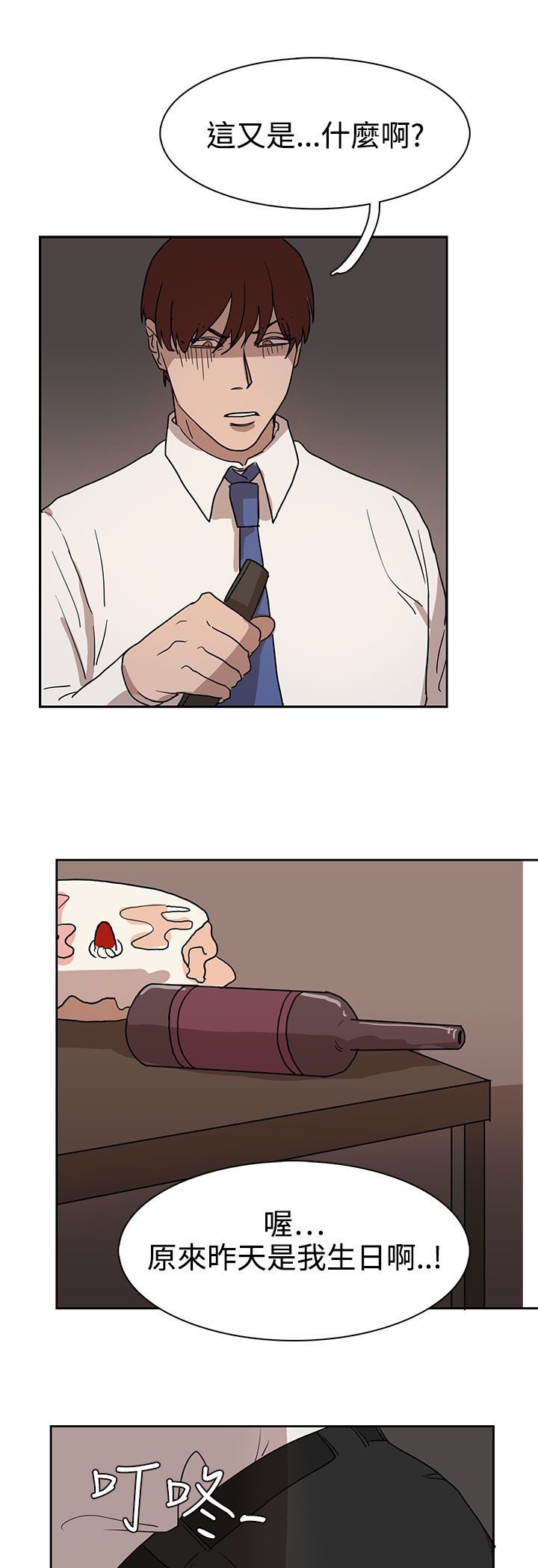 第30话19