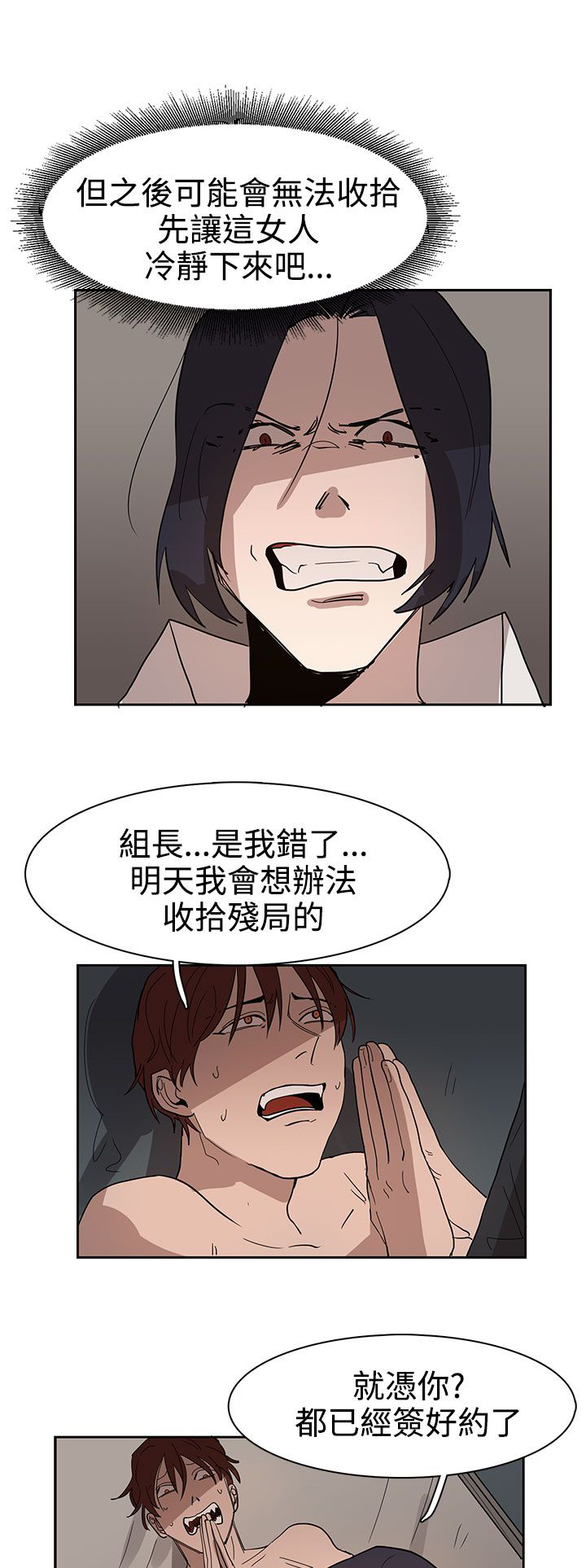第35话9