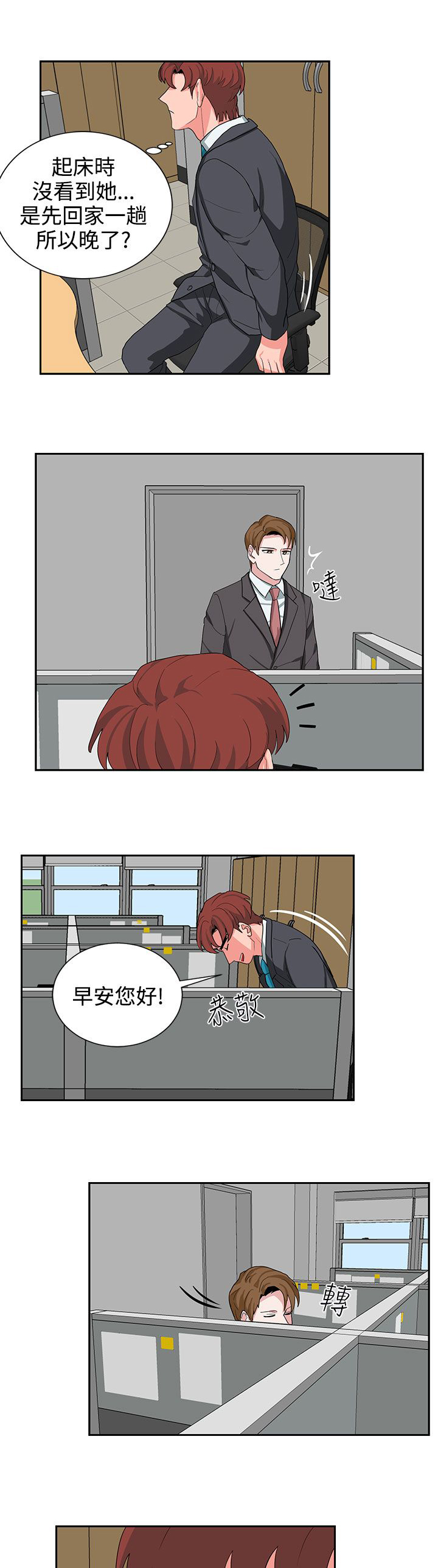 第23话15