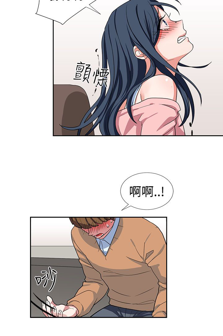 第9话7