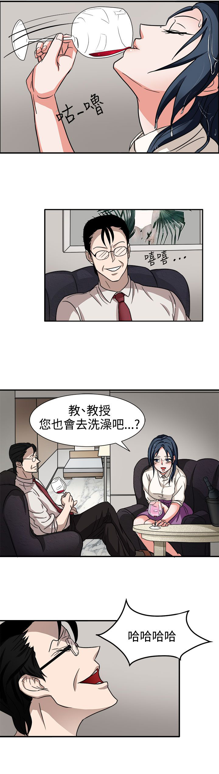 第44话11