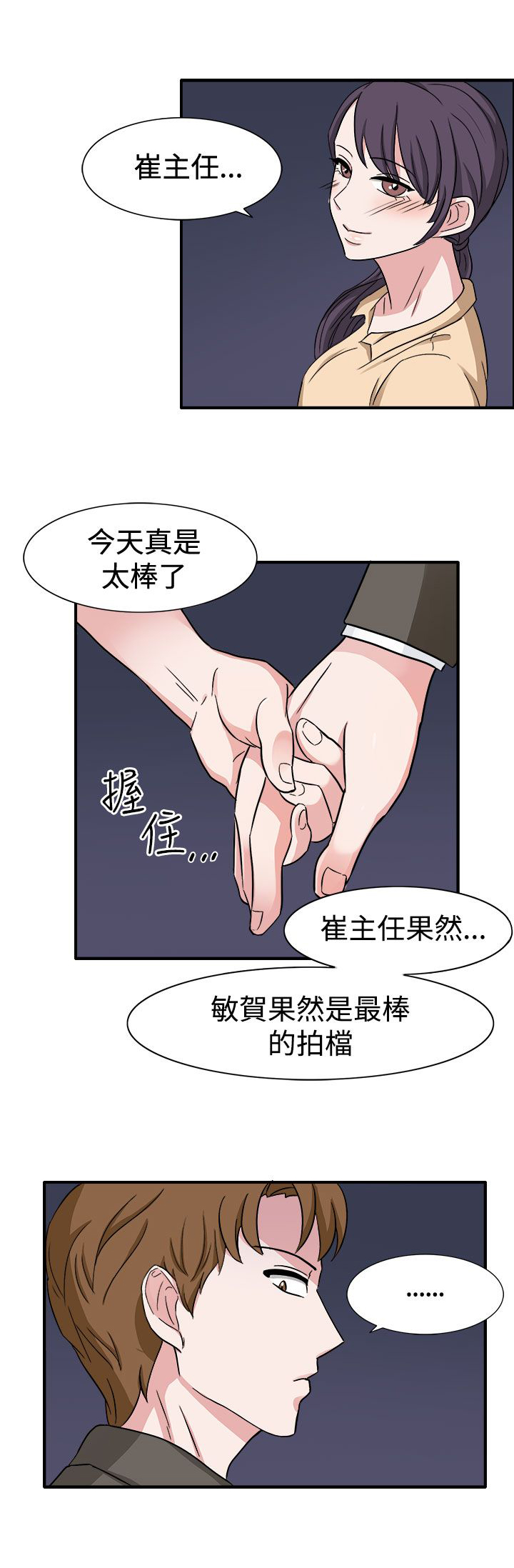 第46话24