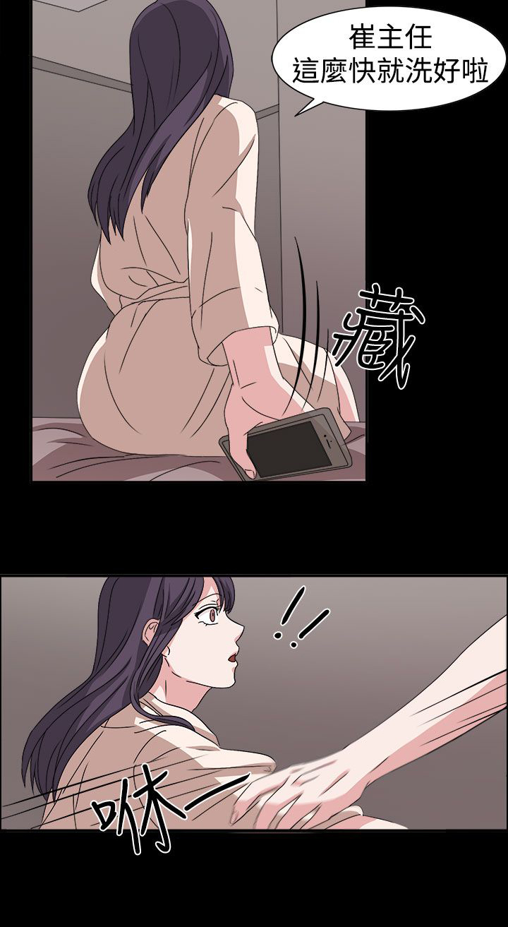 第48话11