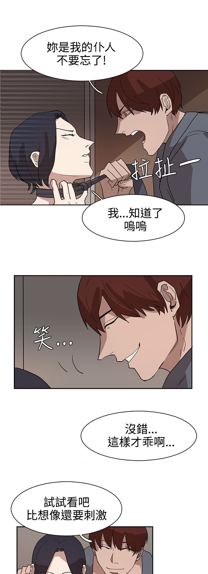 第33话5