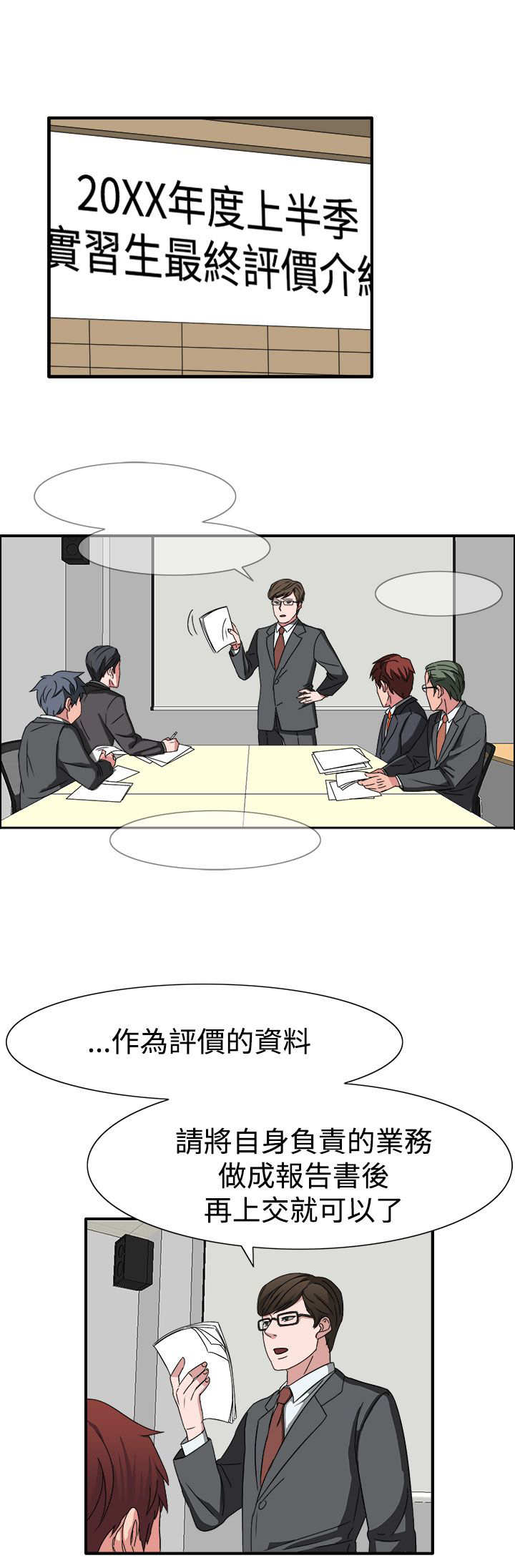 第52话0