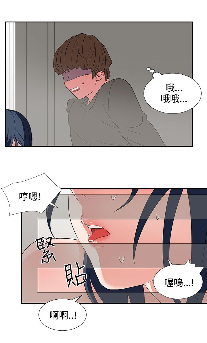 第6话6