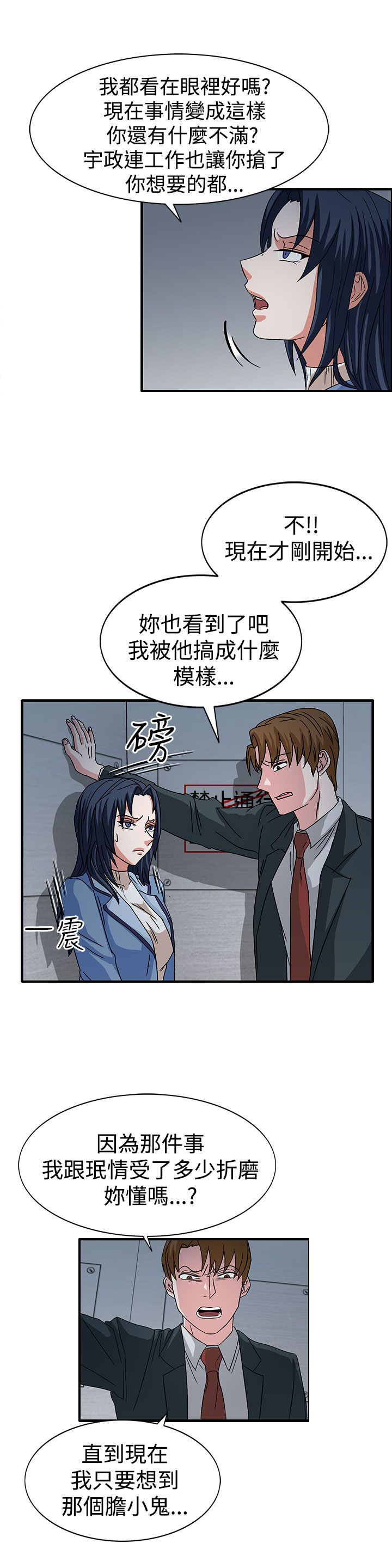 第58话6