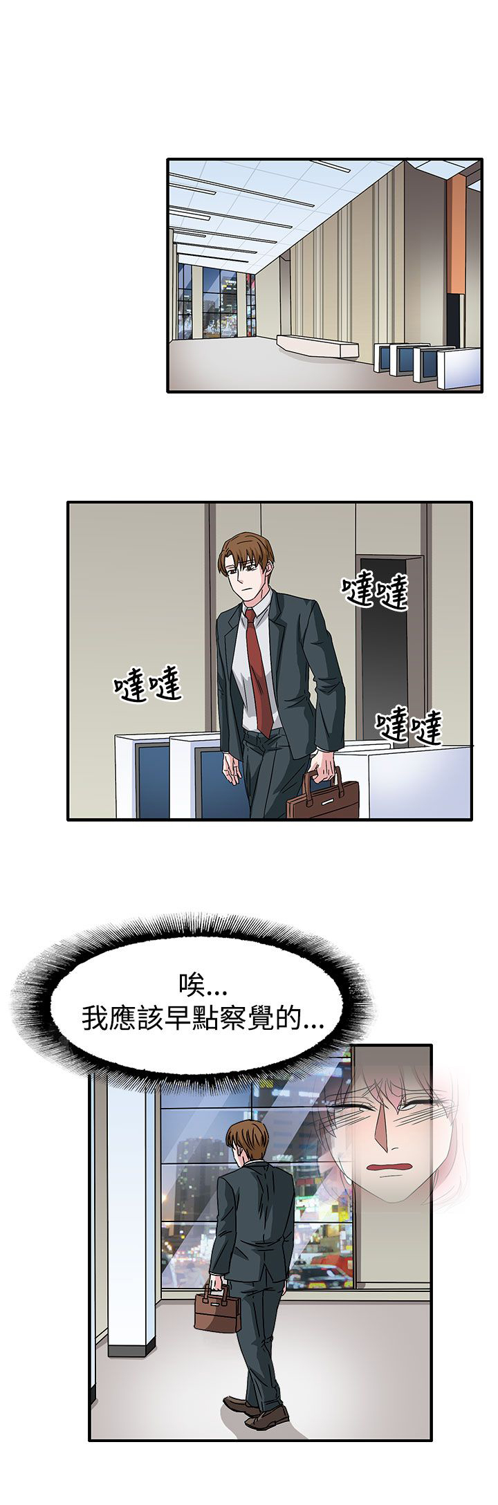 第58话0