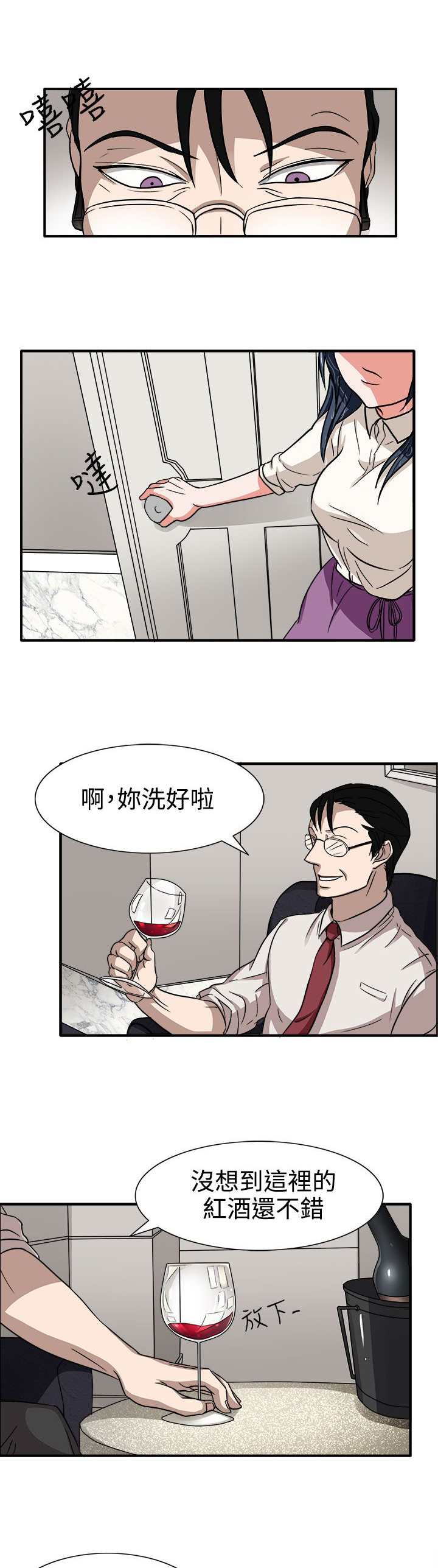 第44话9