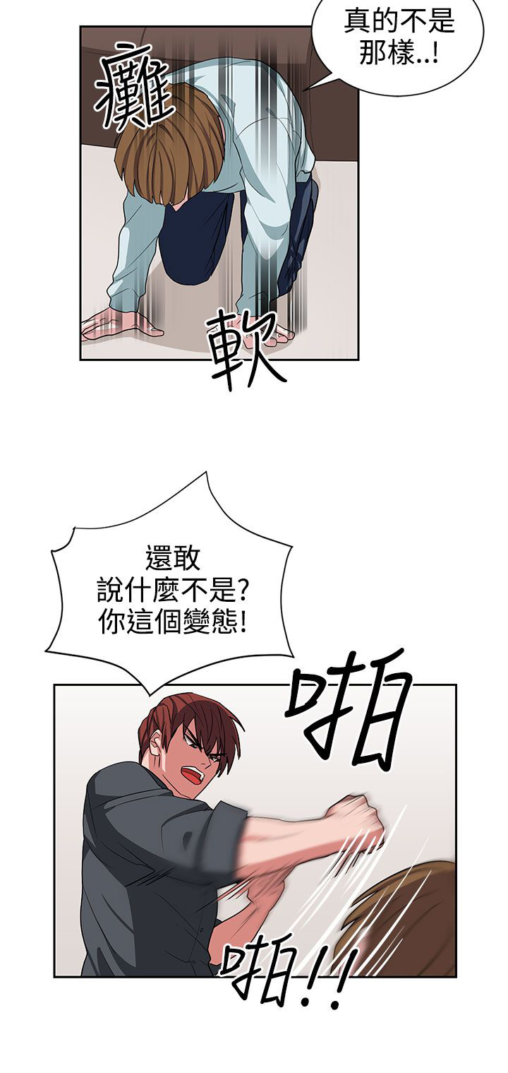 第13话14