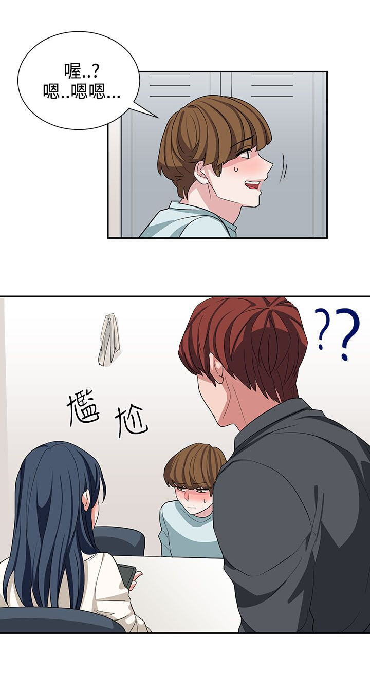 第11话3
