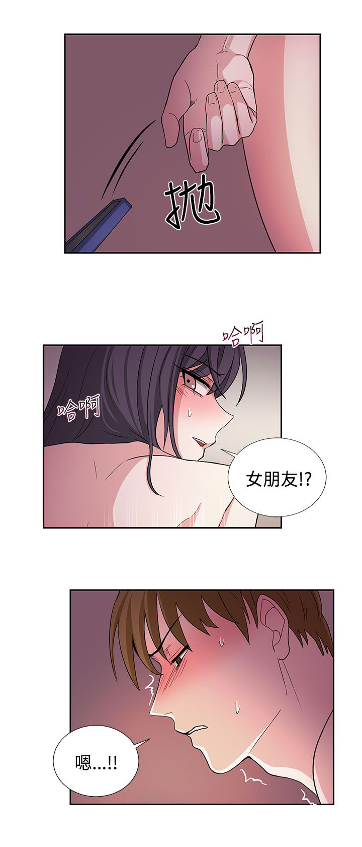 第21话15