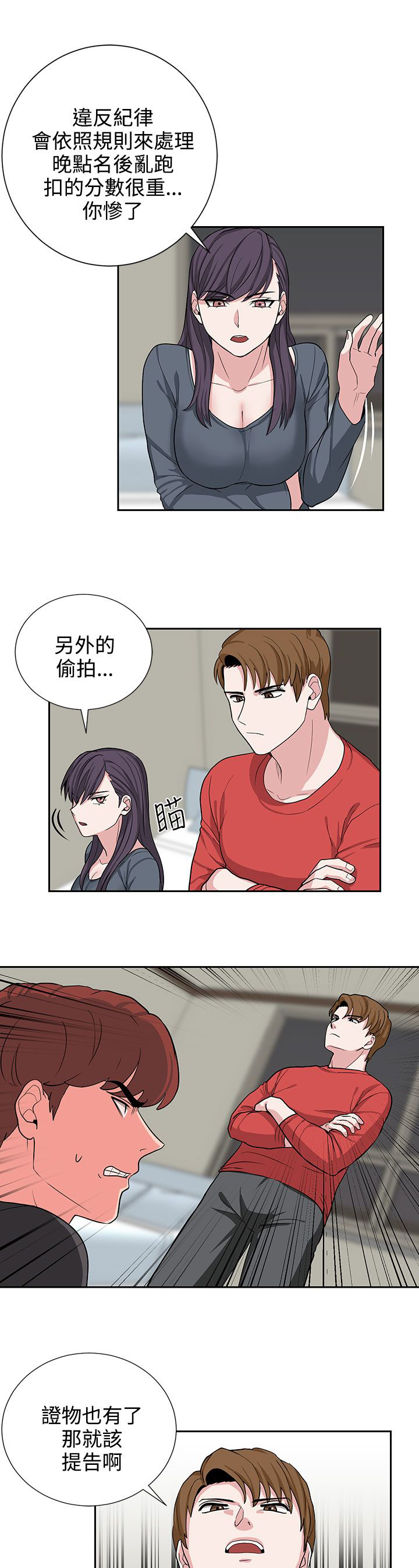 第19话14