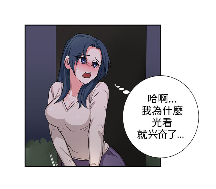 第15话14
