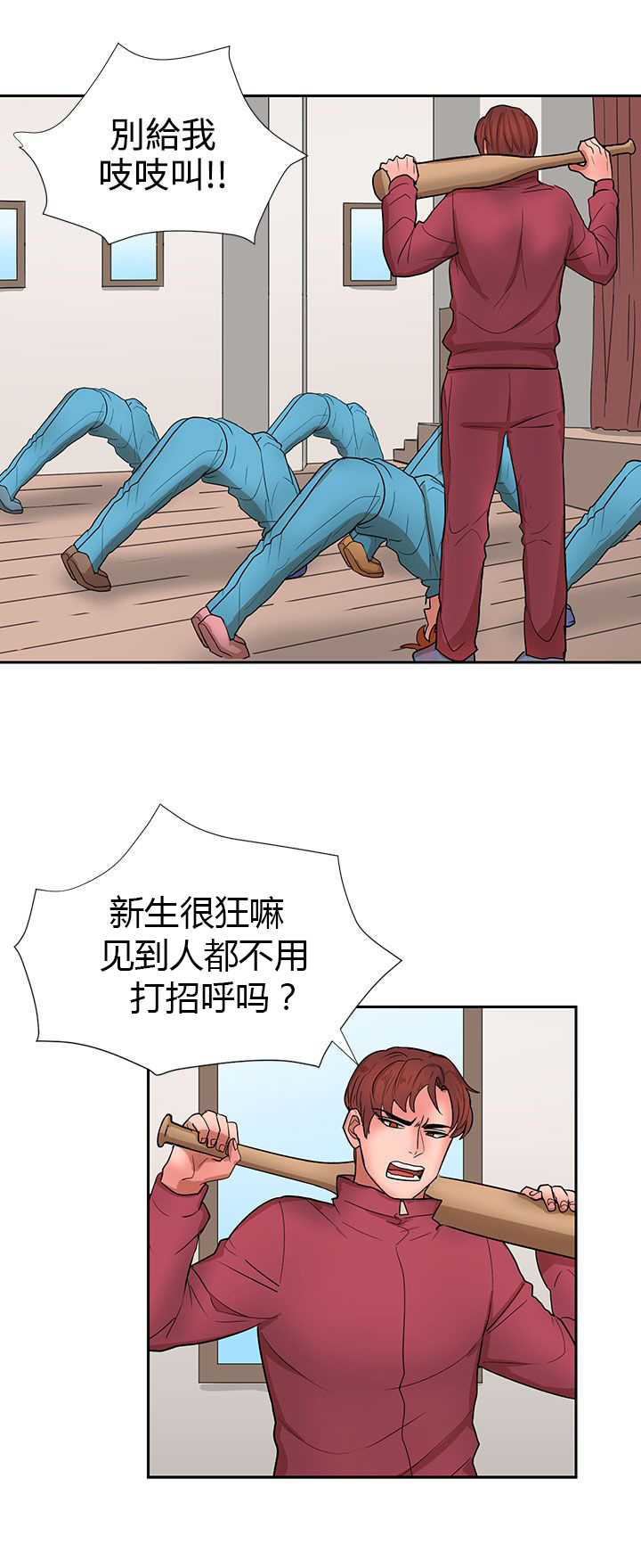 第14话16