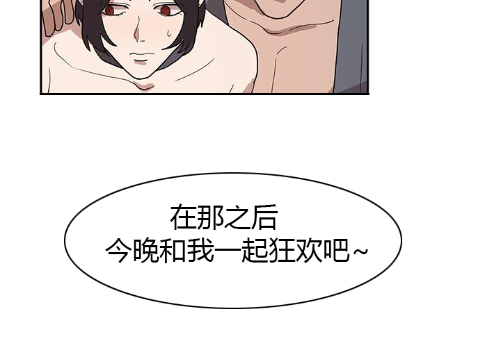 第33话6