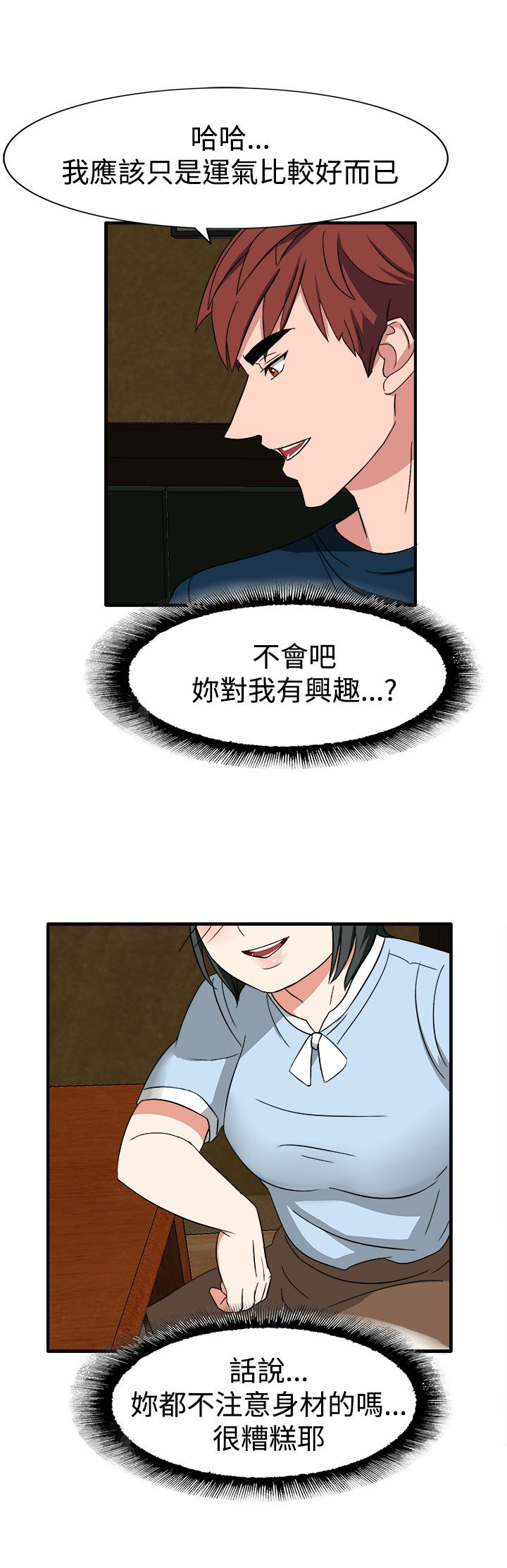 第50话12