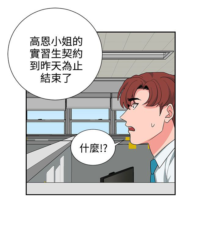 第23话19