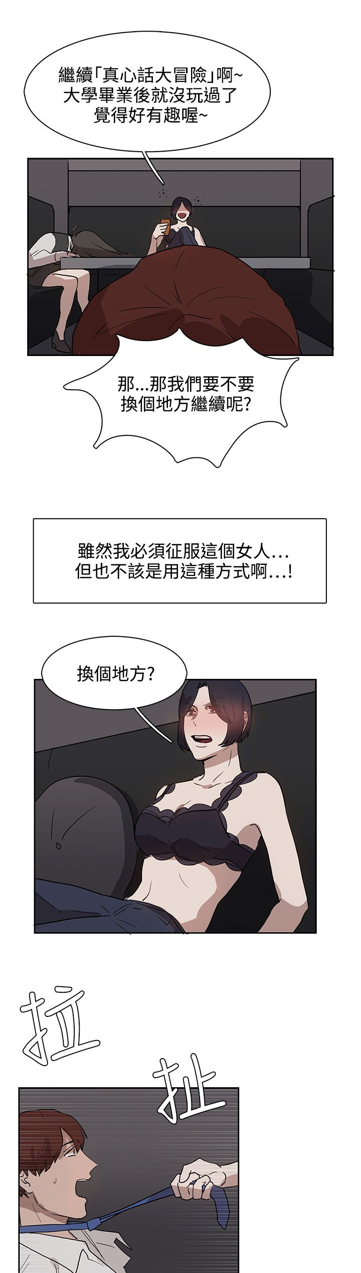 第28话20