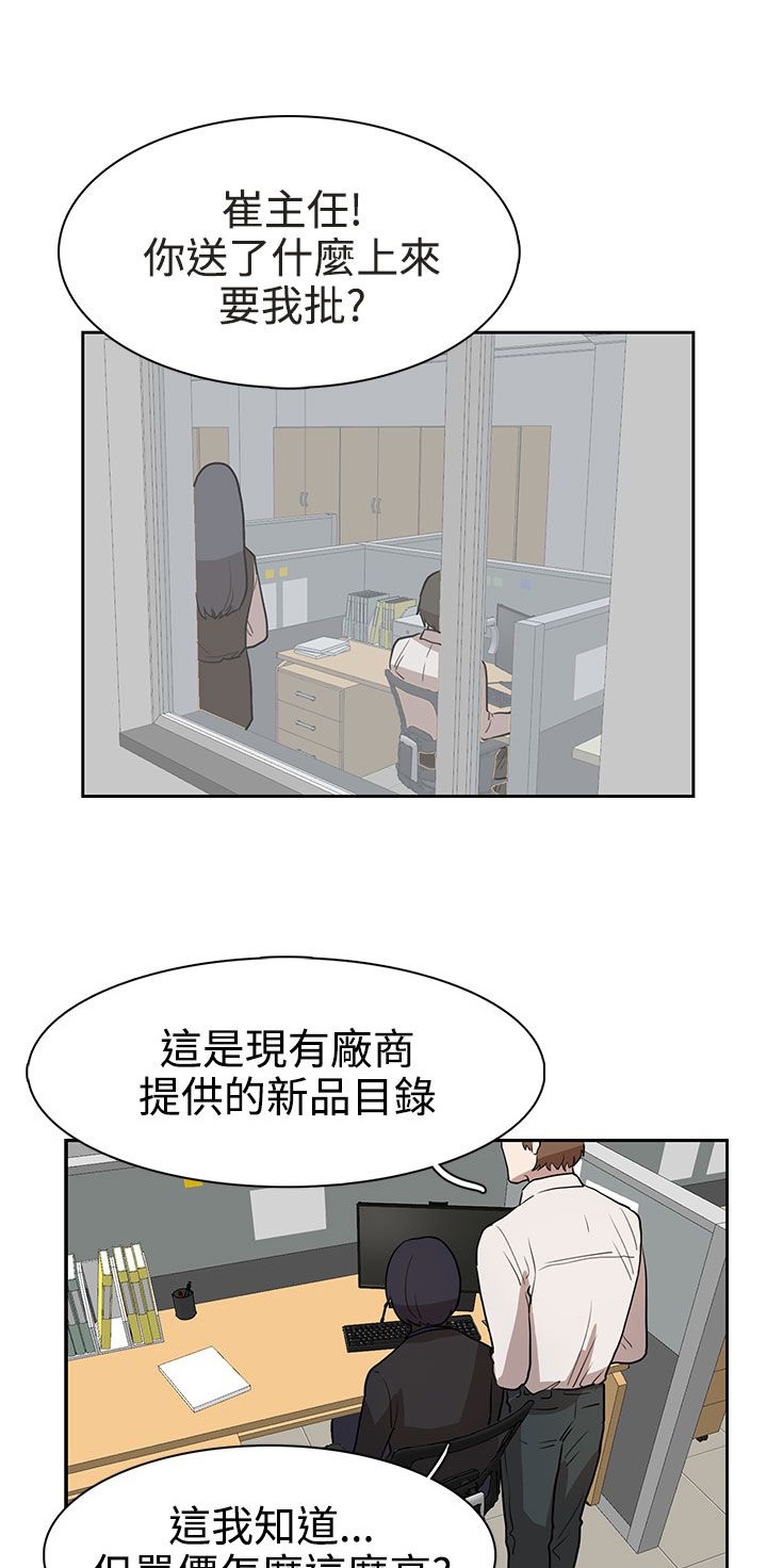 第30话9