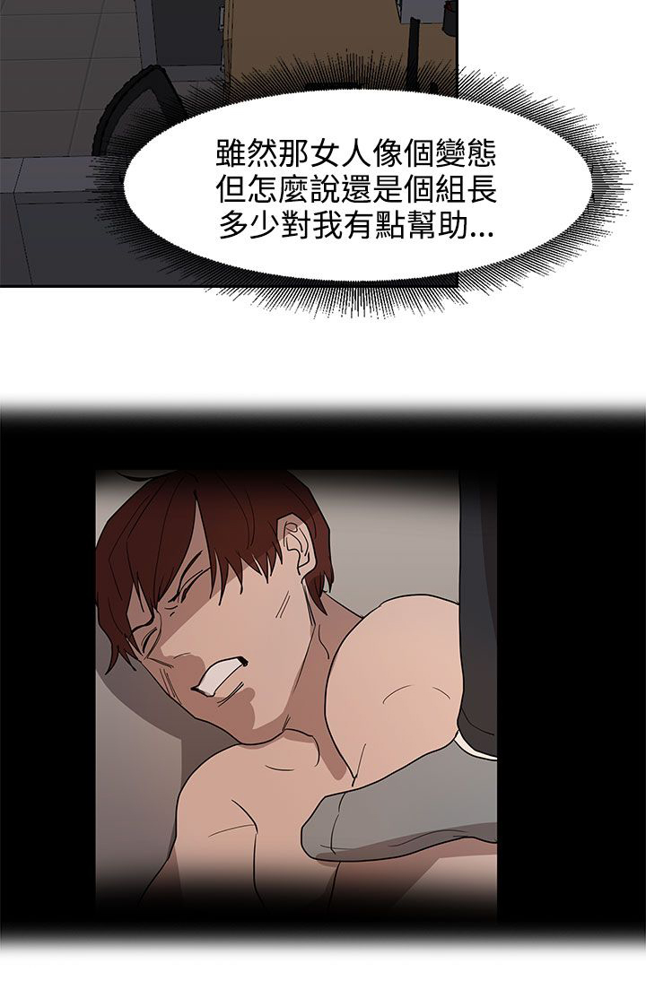第37话7
