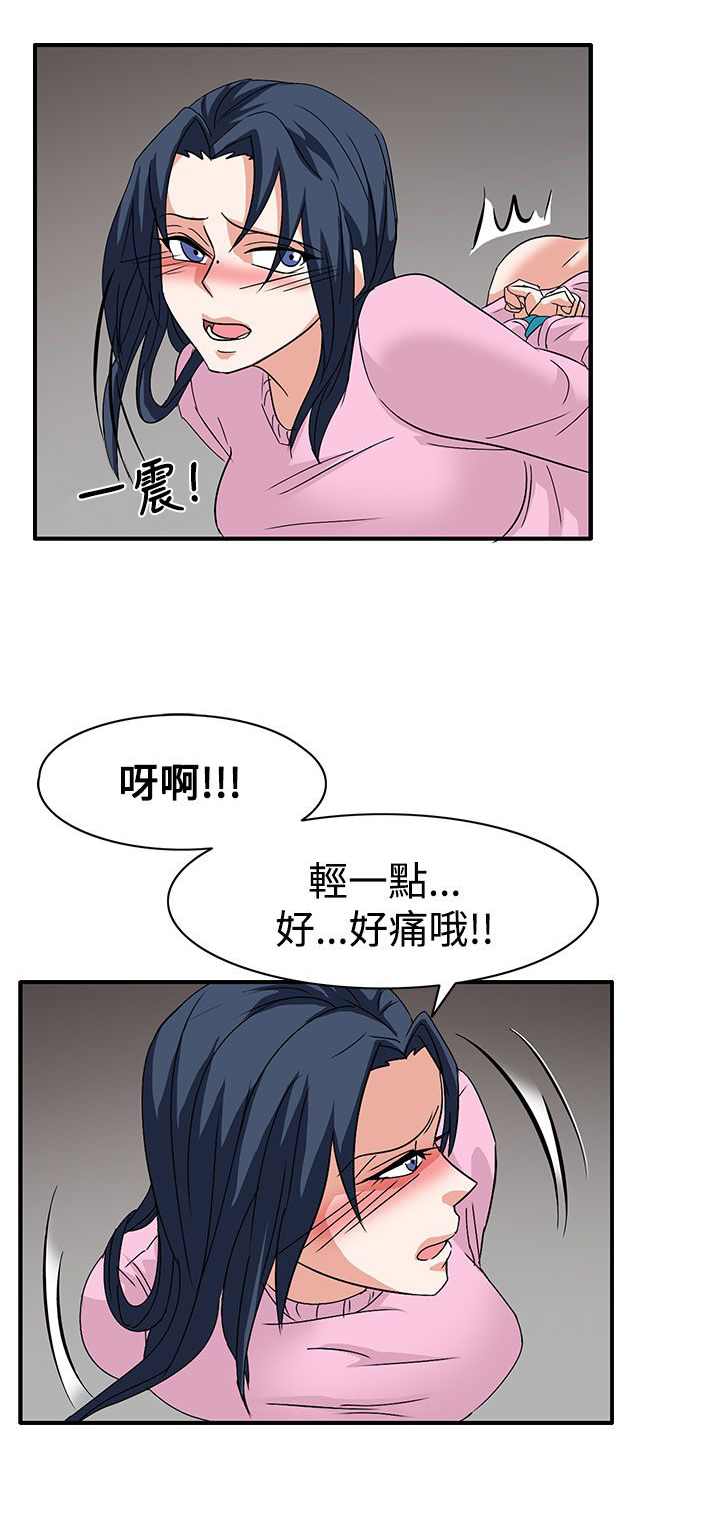 第56话15