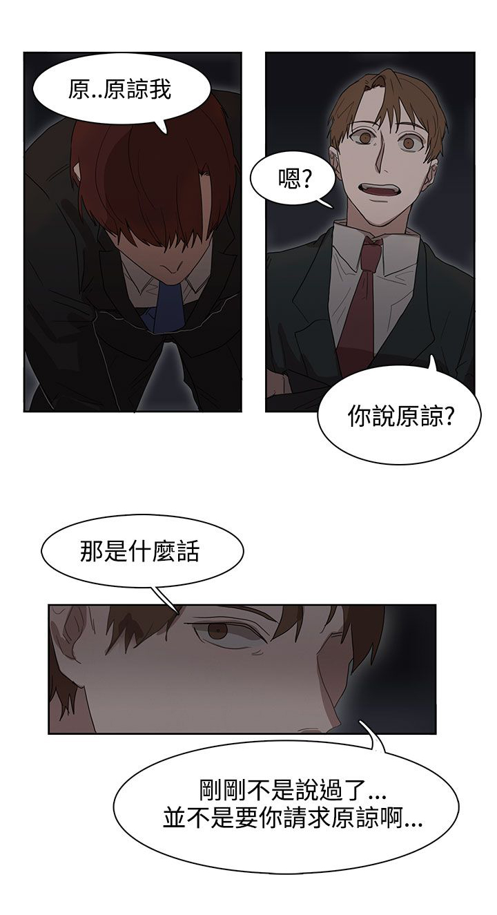 第25话14