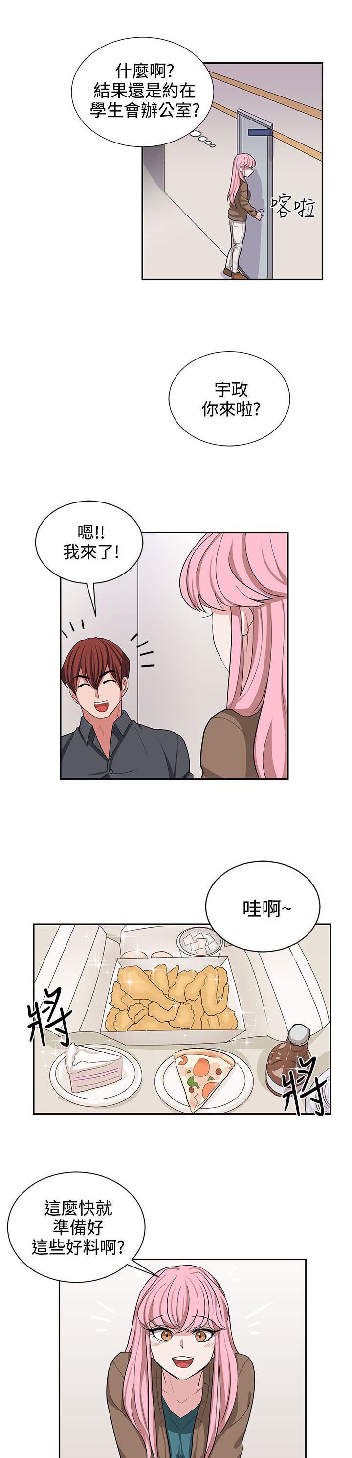 第11话21