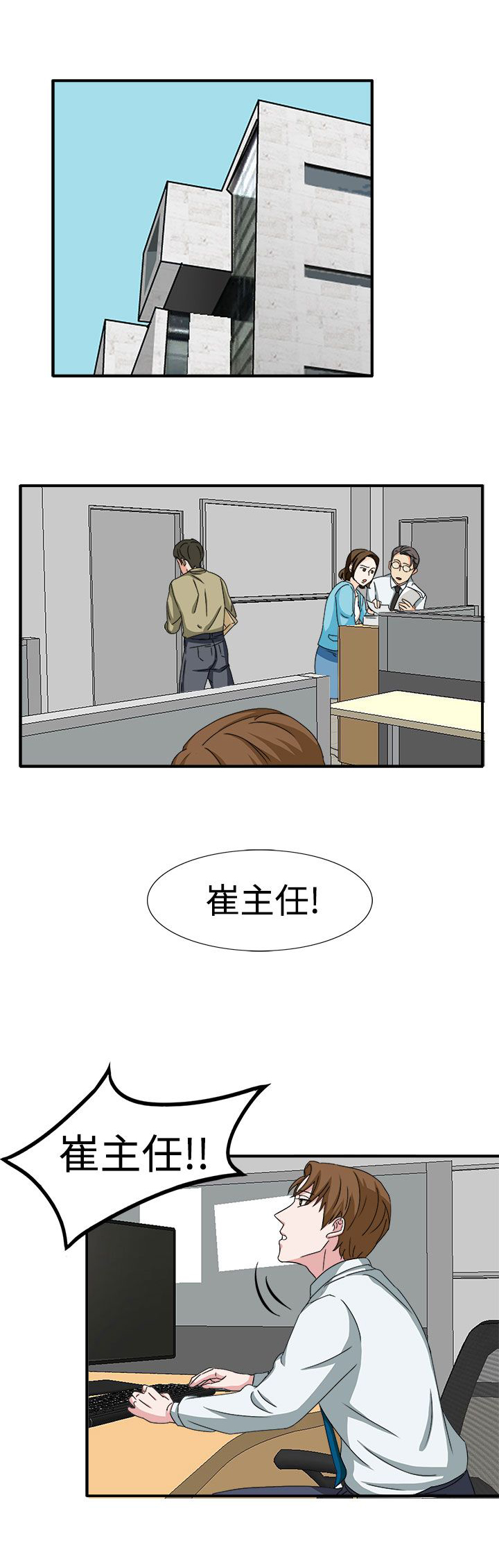 第48话20