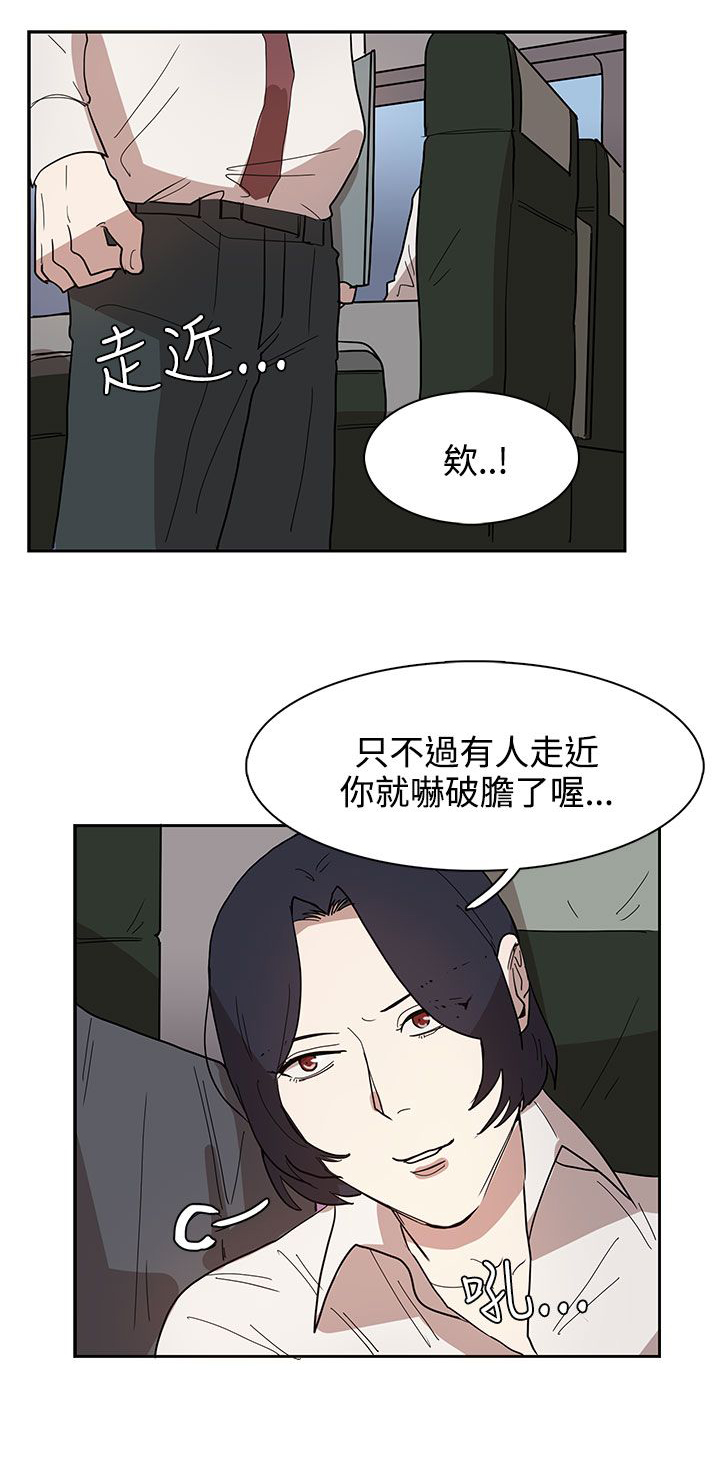 第32话2