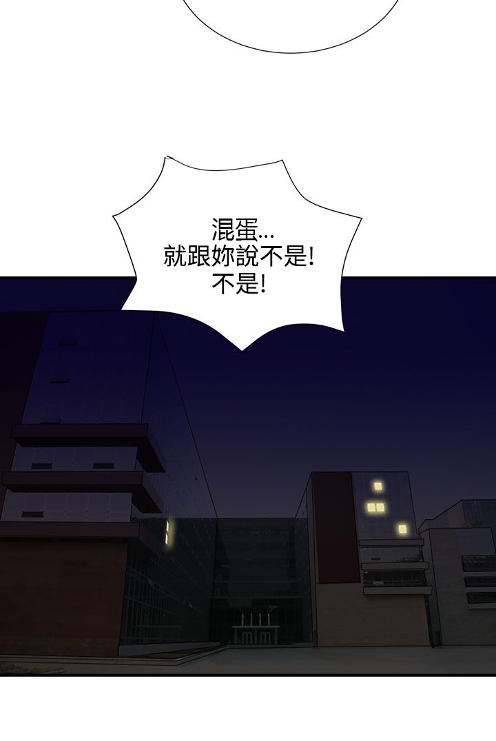第14话11