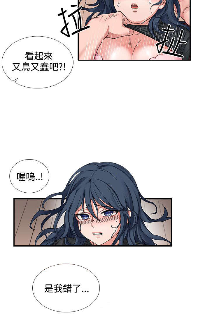 第1话7