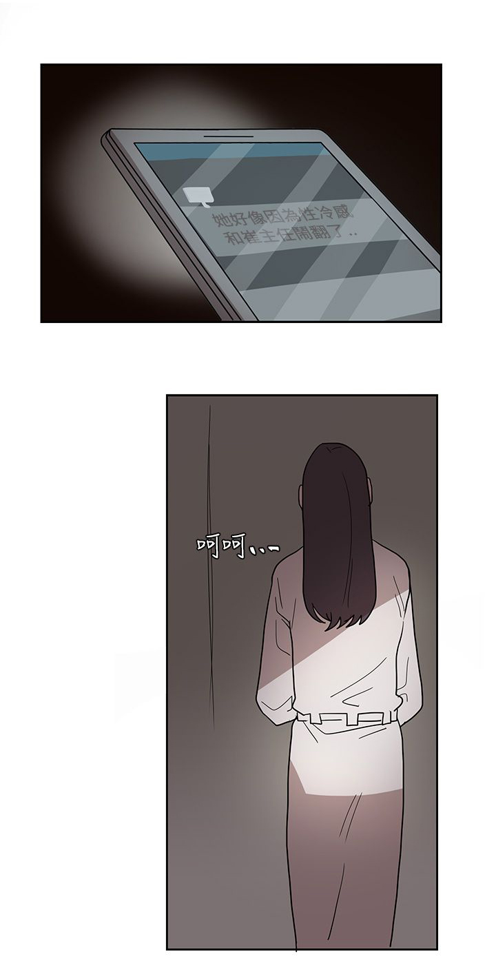 第43话16