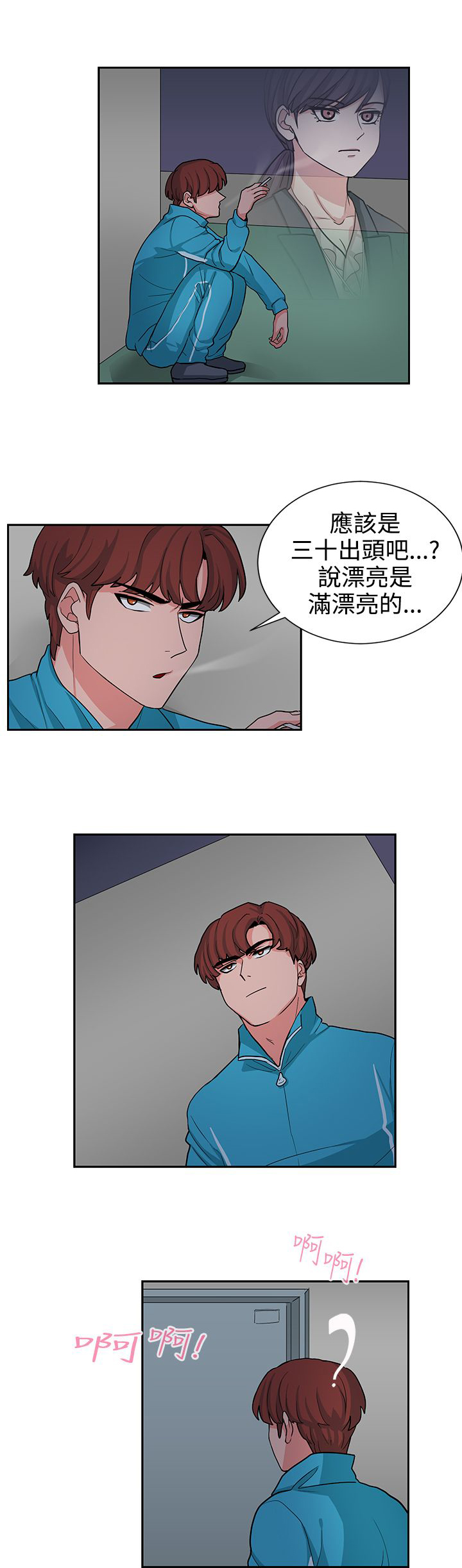 第16话16