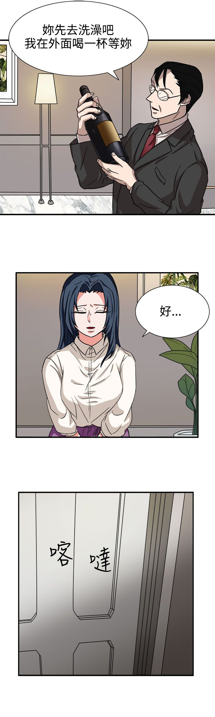 第44话6