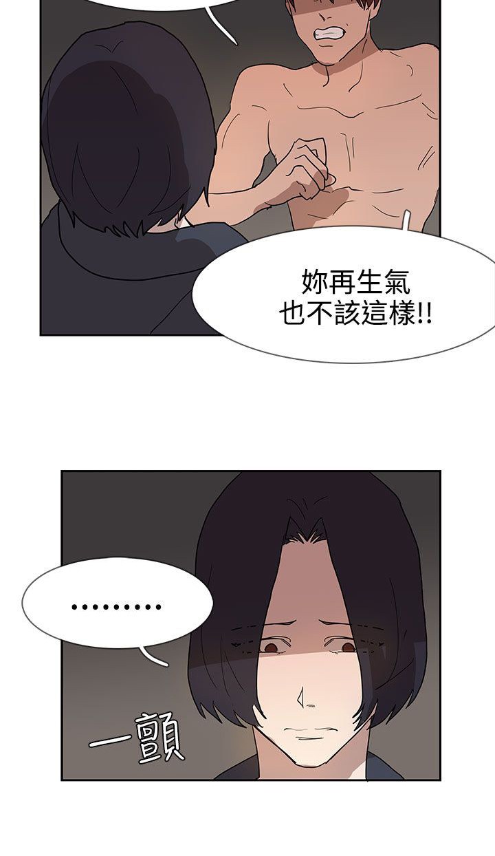 第36话8