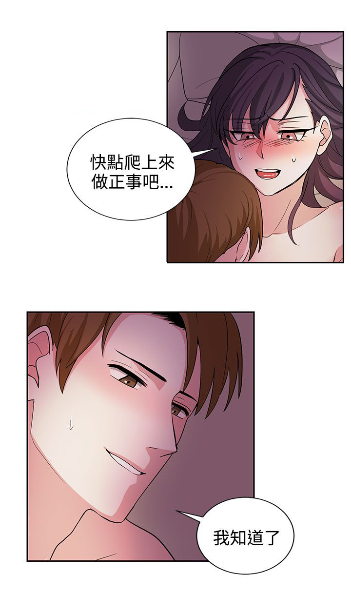 第21话11