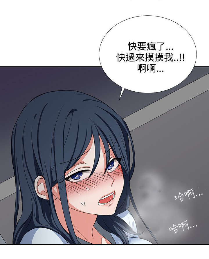 第4话11