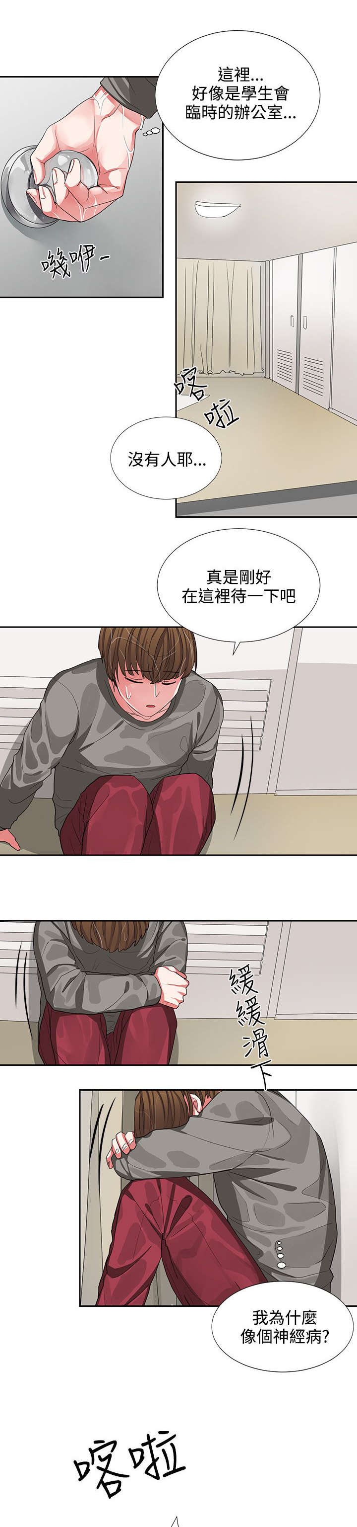 第4话15