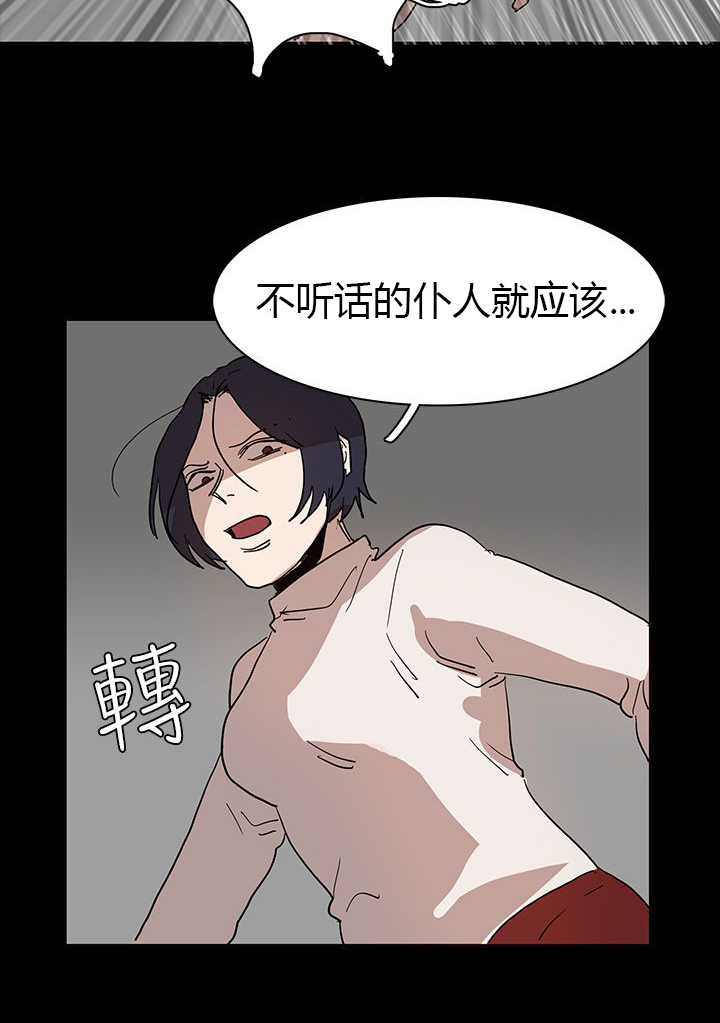第40话4