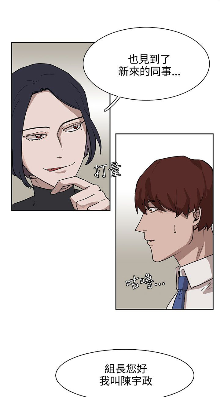 第27话2
