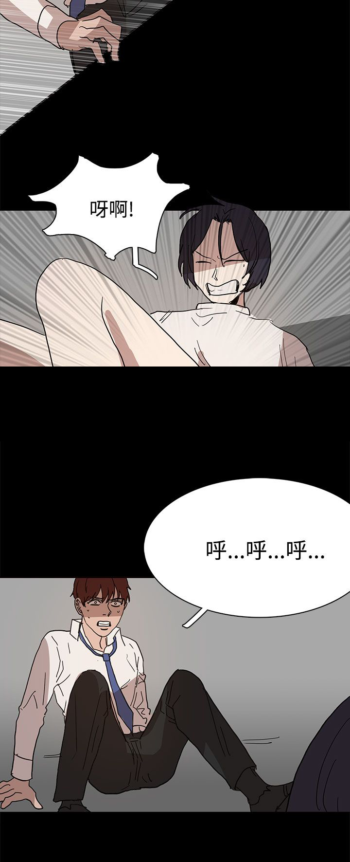 第40话2