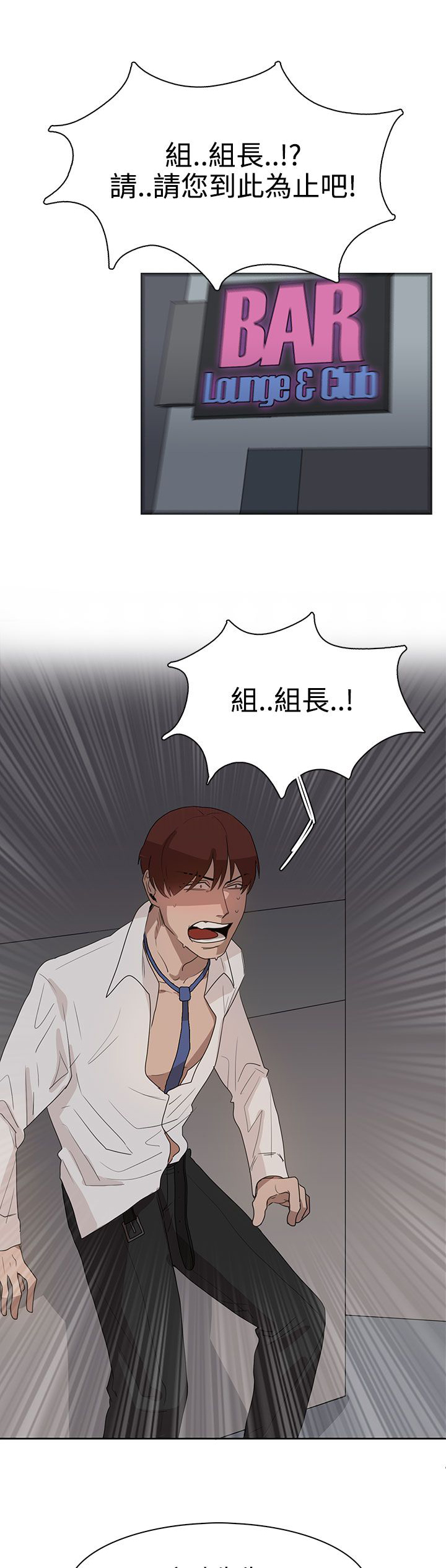 第28话18