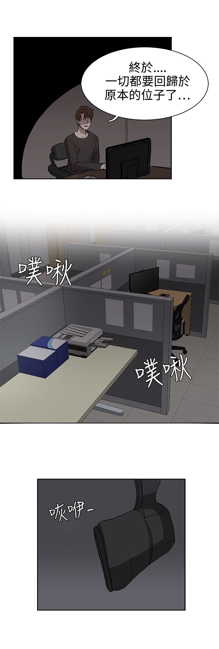 第38话14