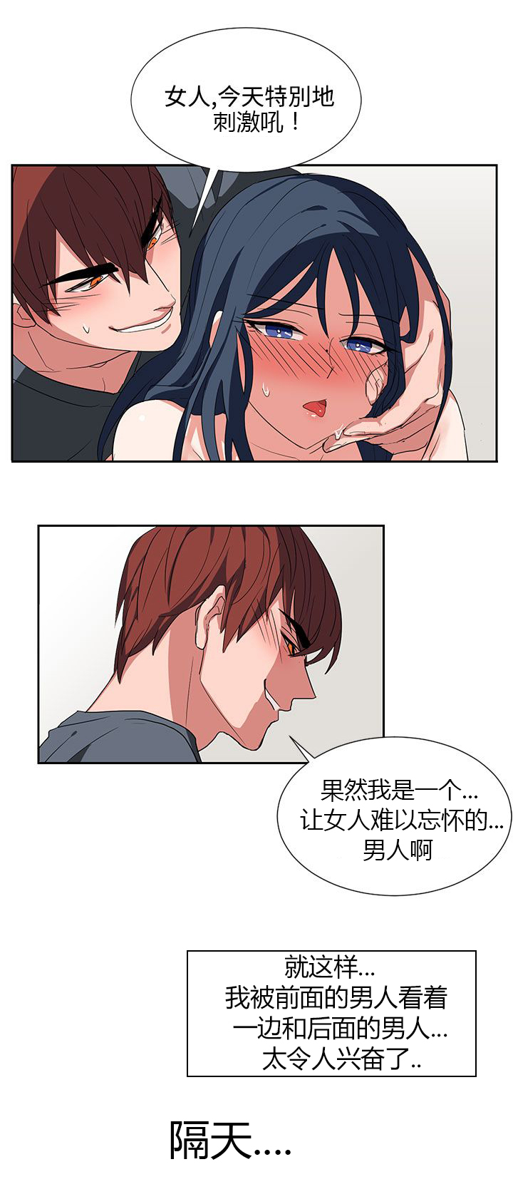 第6话13